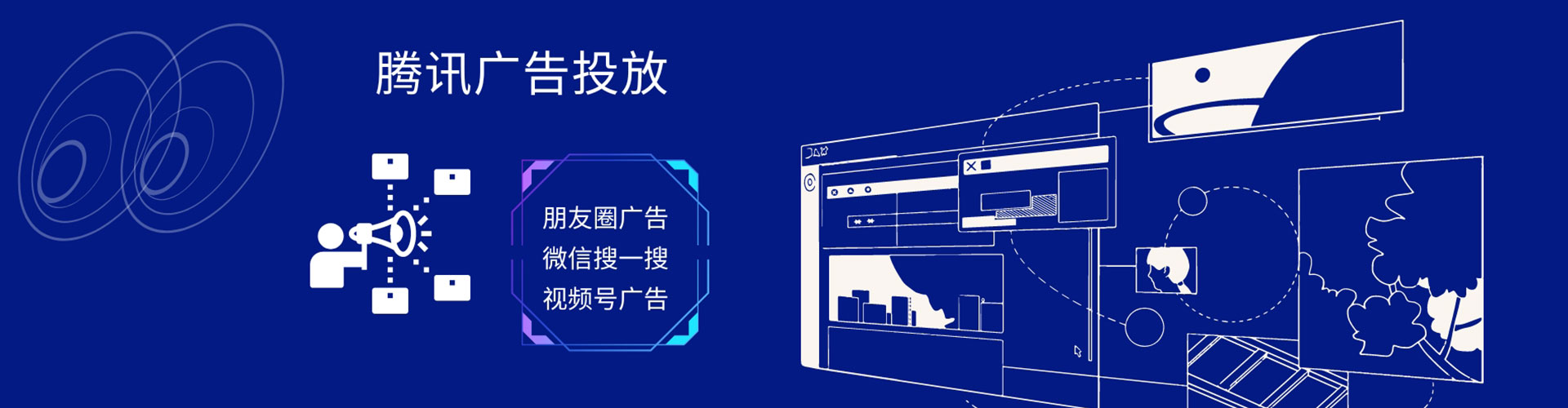 港北信息流优化师