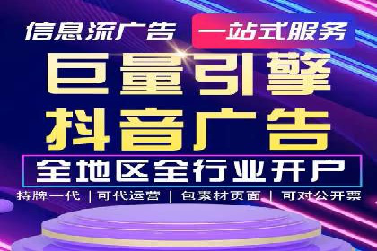 SEM关键词优化实战案例分析